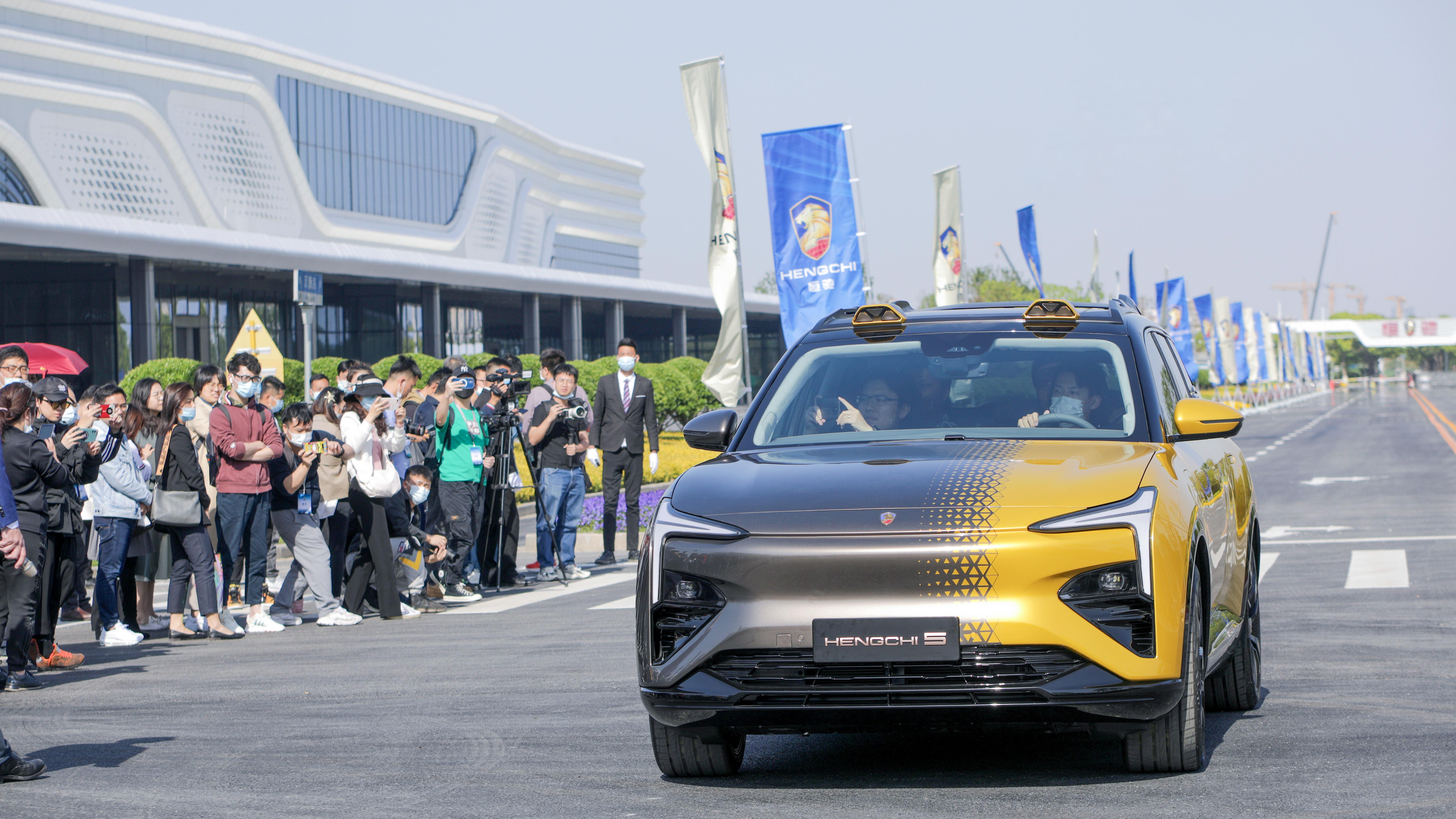 恒大目前汽车有造出来吗,恒大汽车可以量产吗