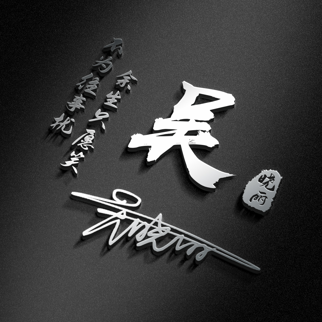 2024年最有个性的微信头像图文,你的微信头像该换了32款签名头像