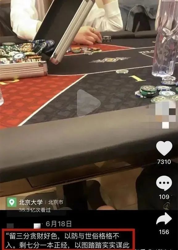 “佛媛”炫富摆拍，露大腿逛寺庙，袈裟也藏不住狐狸的尾巴