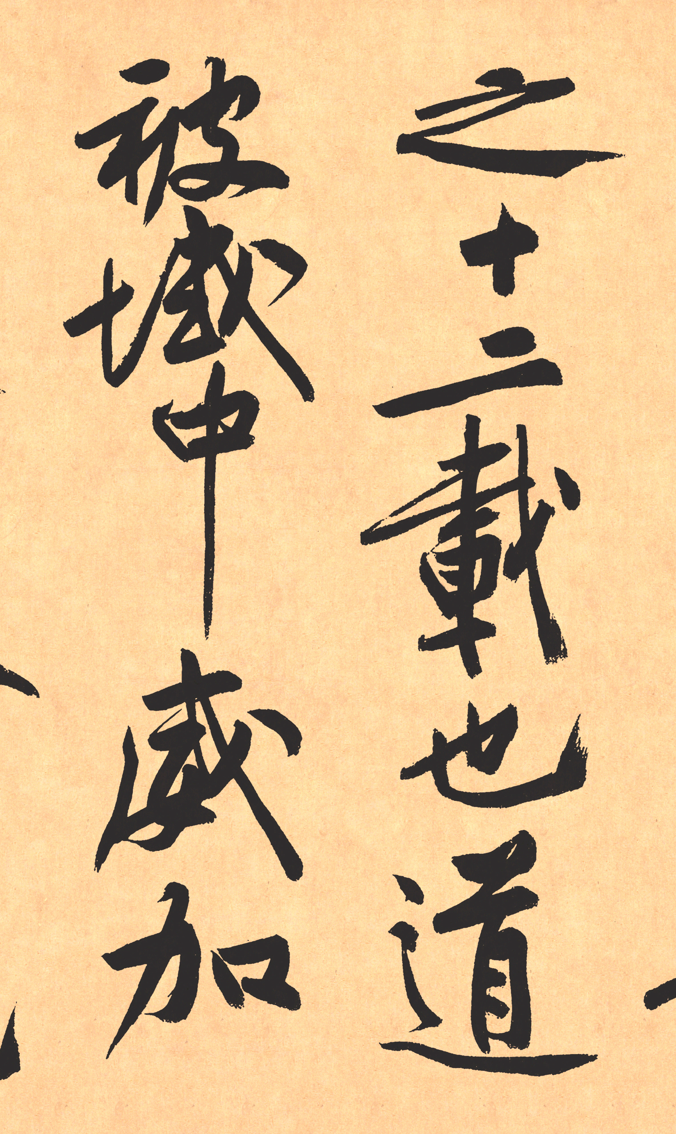 黄庭坚书法砥柱铭及译文,黄庭坚砥柱铭长卷高清全图