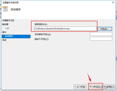 win10电脑怎么设置自动关机时间,设置电脑自动关机最简单方法