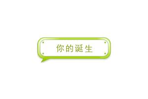 一个精子相当于什么,一个精子就是一条生命吗