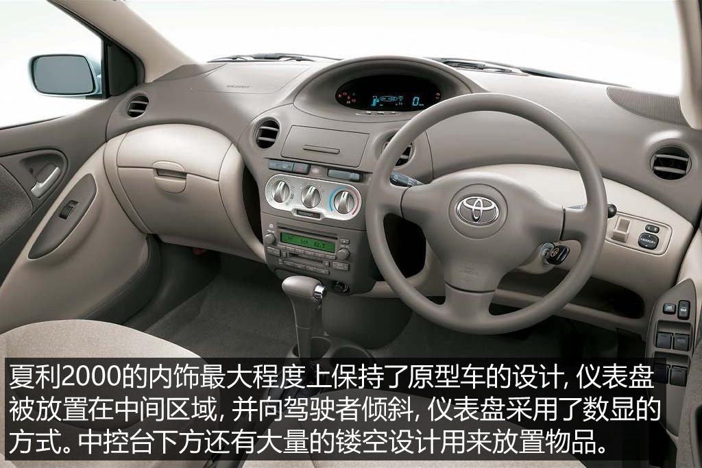 不只是经典抹不掉的中国品牌车（上）