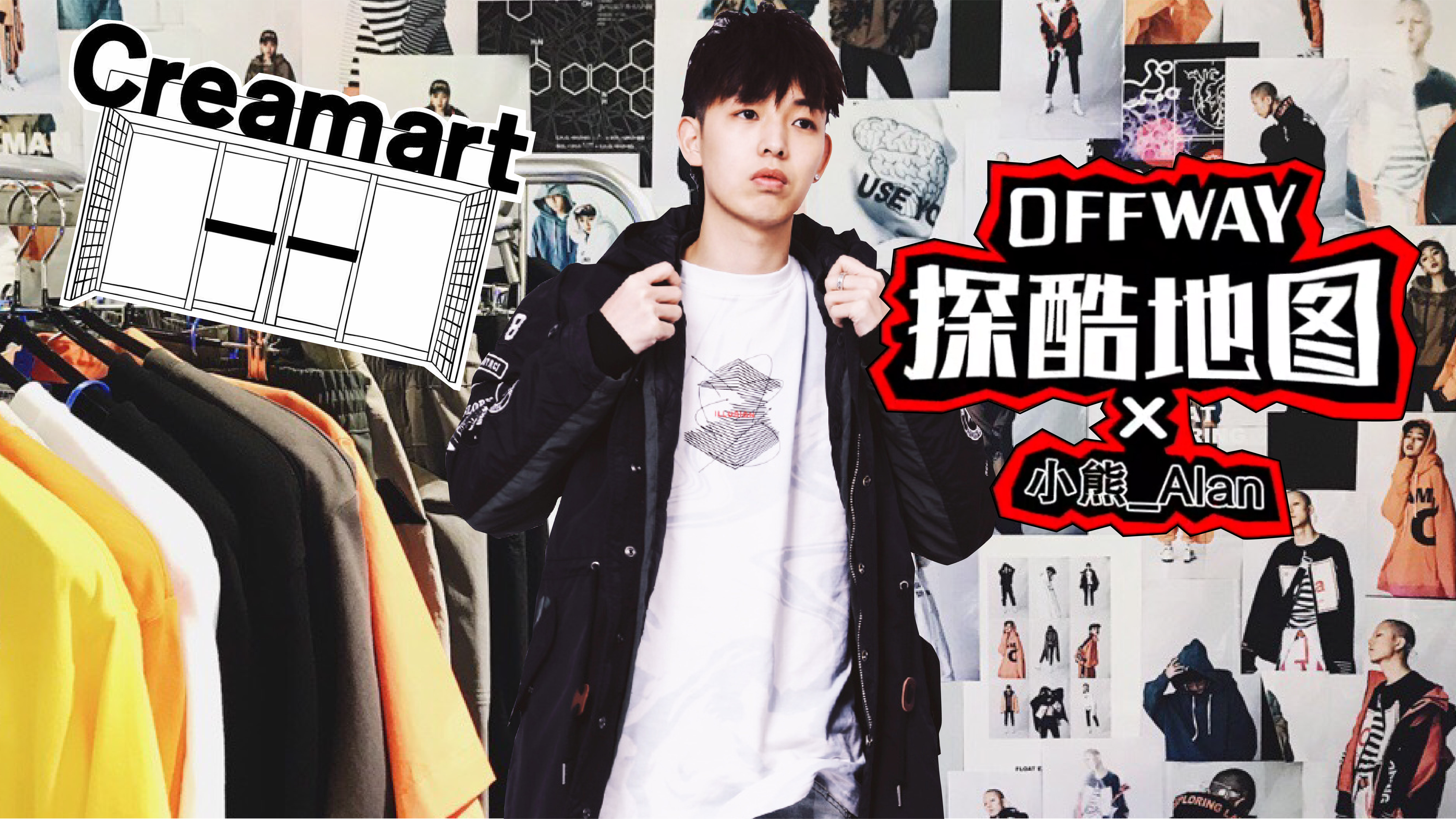 offway鍔犲窞娼墝,offway