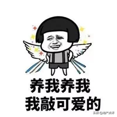 在南京月薪多少能活下去,在北京收入多少够养娃