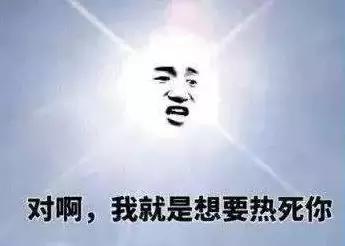 这一整个夏天我都不开空调,你敢信?