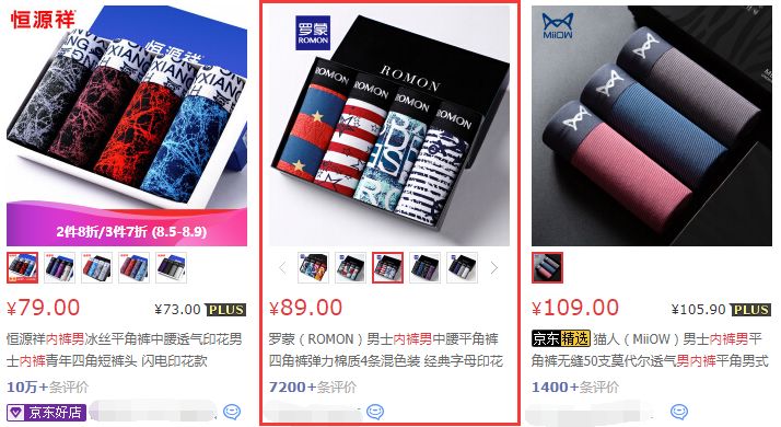 淘宝运营新手开店15天打造爆款,拼多多运营爆款教程