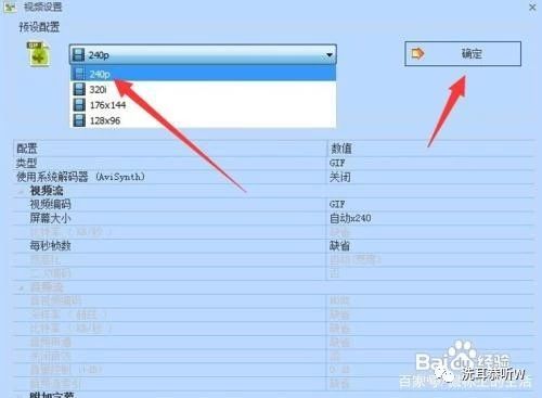 手机短视频怎么合并视频片段合并方法