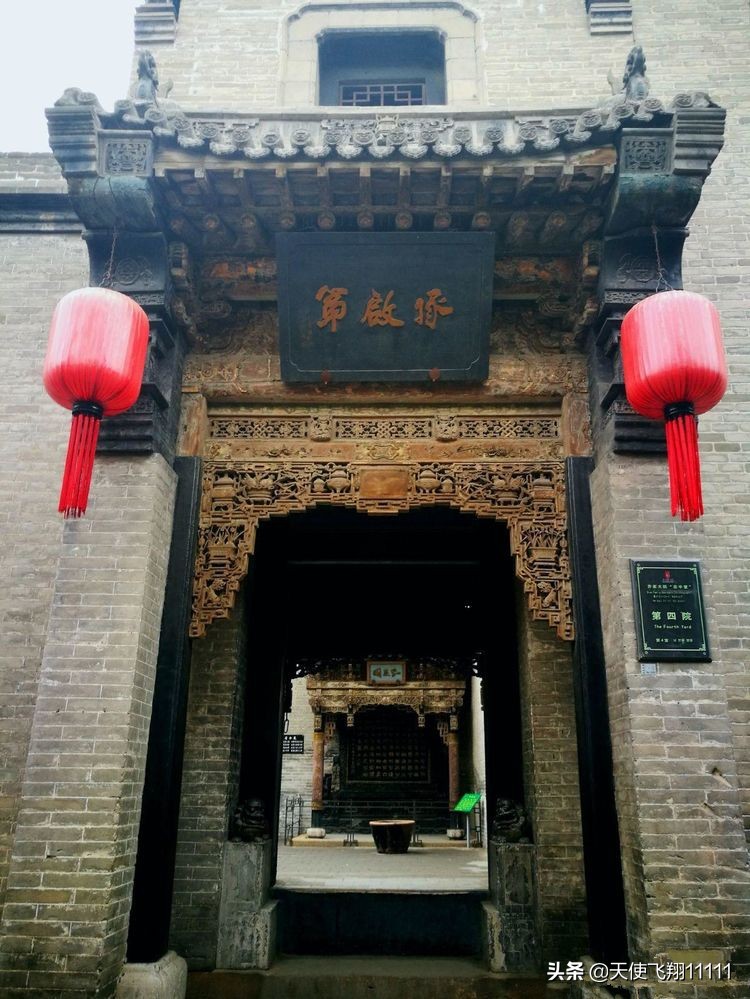 乔家大院  山西民居 (山西乔家大院民居院落建筑)