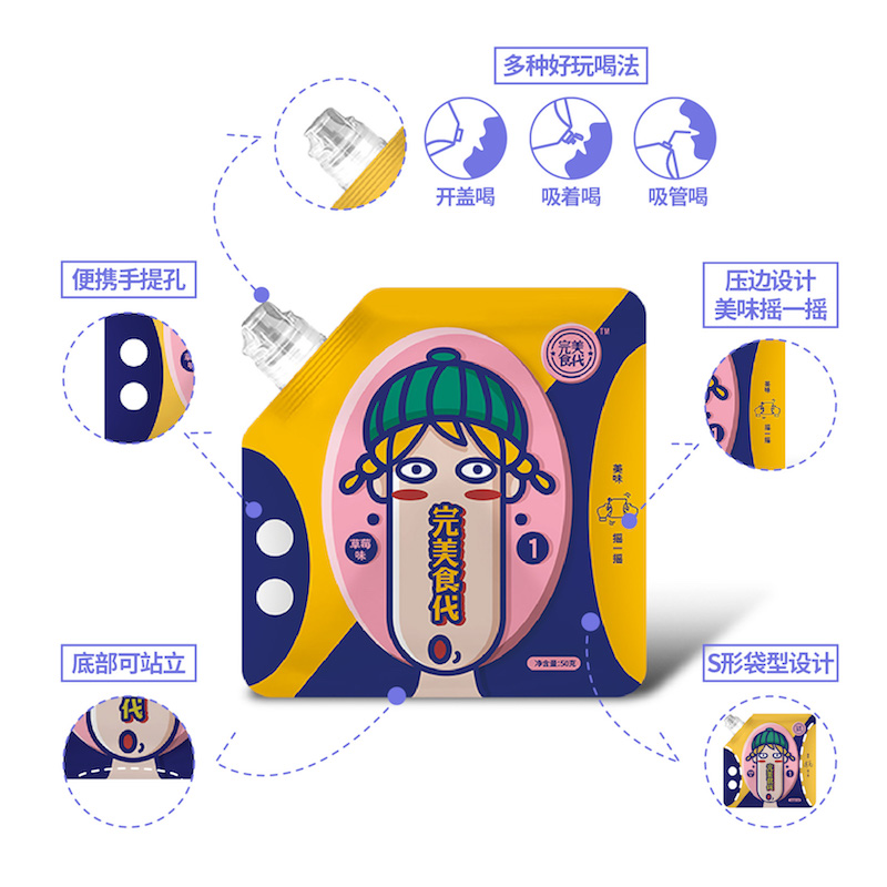 代餐粉奶昔减肥有效吗,代餐奶昔减肥怎么样