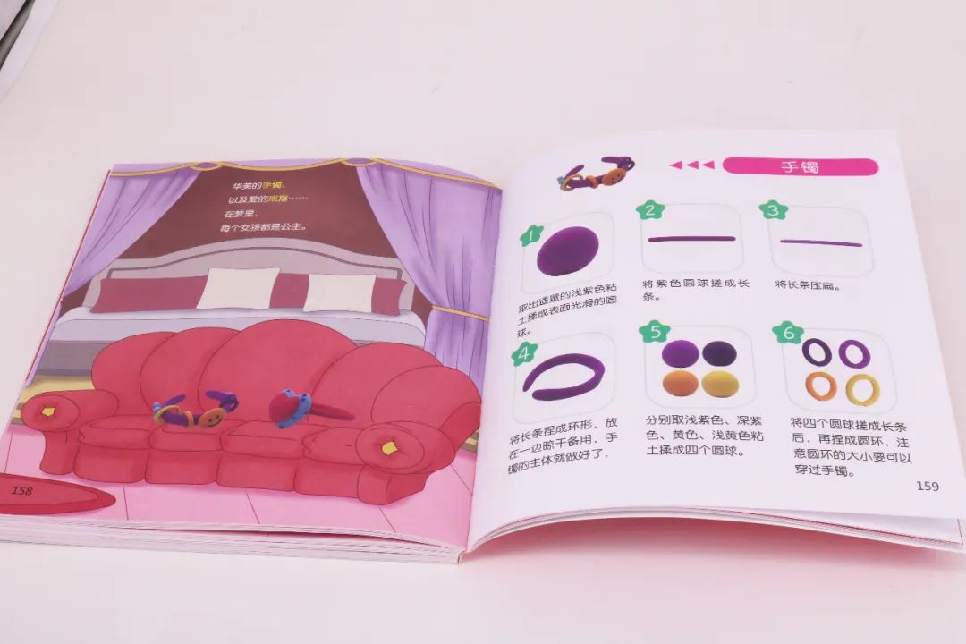 罗弗新款百页绘本系列“甜美公主屋”,公主的小秘密,你猜藏在哪