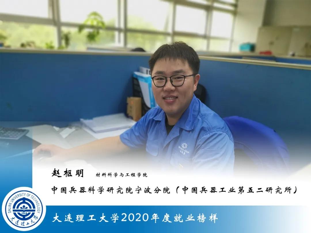 从大工毕业后,他们去了这里……