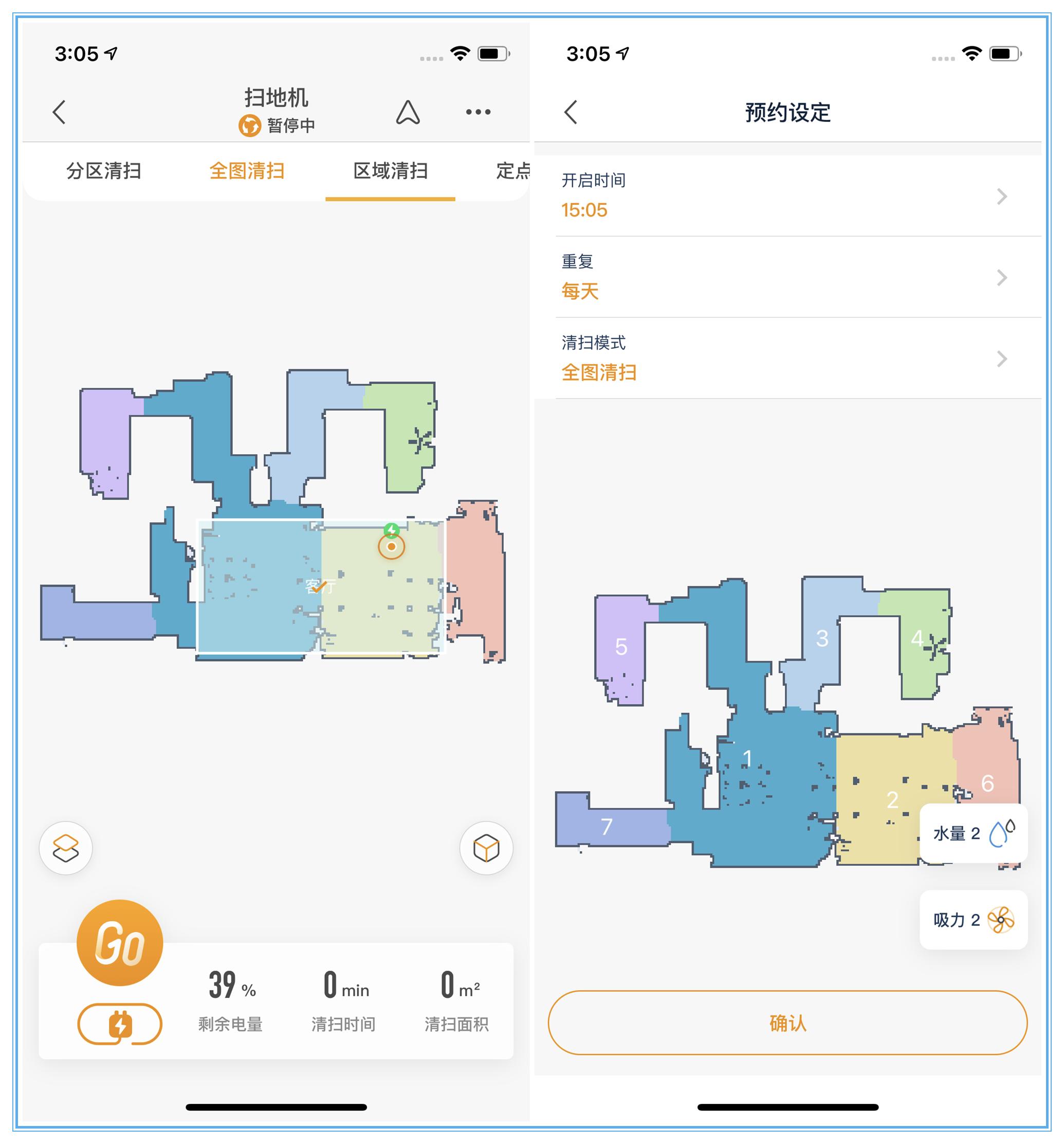 欧瑞博r1和科沃斯t8,欧瑞博s2扫拖机器人评测