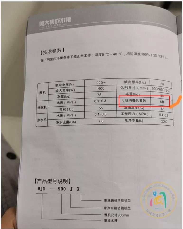 官方回应违规行为投票,官方回应处罚措施