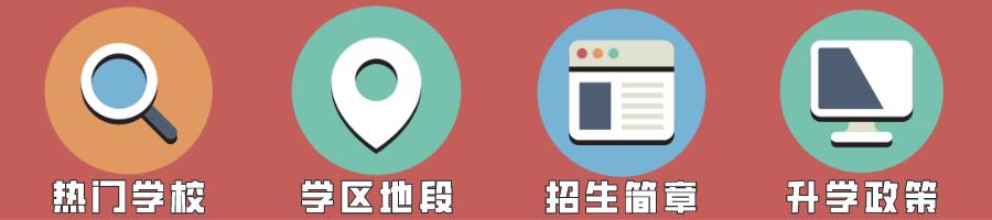 北京市公办幼儿园招生简章,北京第一幼儿园招生简章