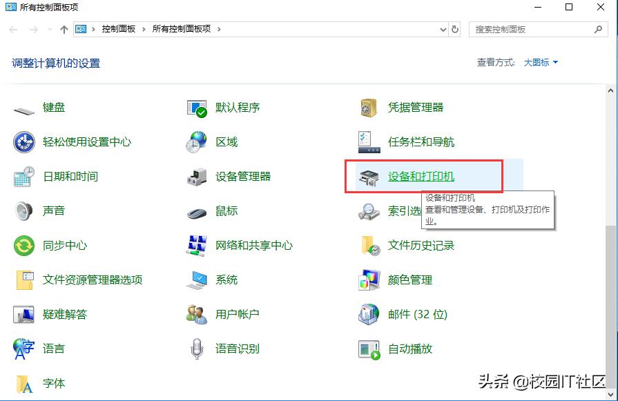 电脑Win7共享的网络打印机怎么也连不上?遇到的看过来