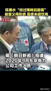 被核废水污染的鱼,中国核废水怎么处理的
