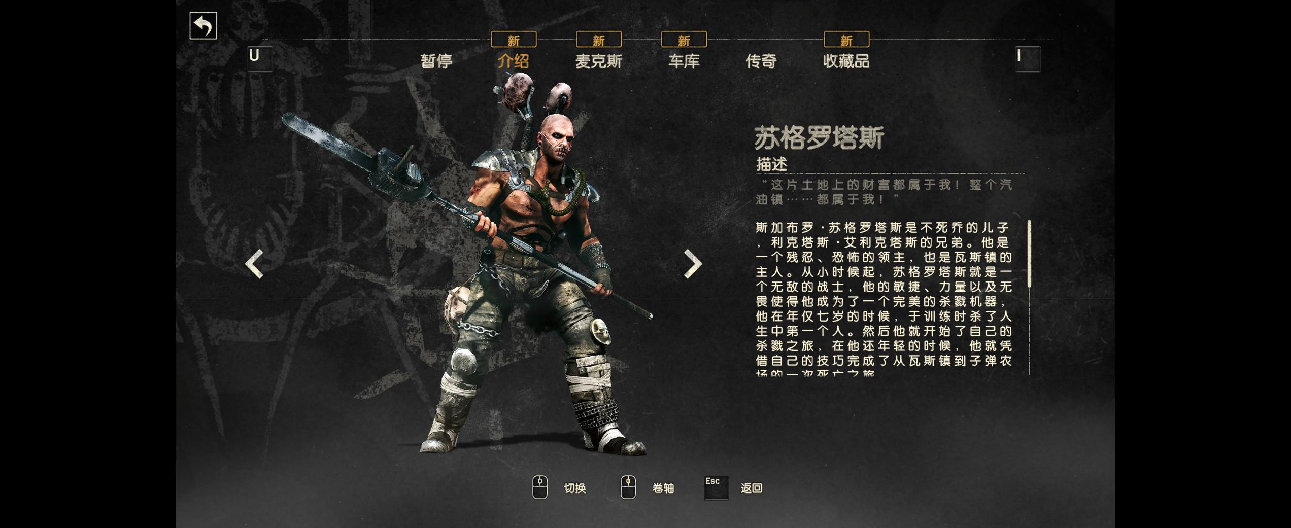 疯狂的麦克斯游戏fc,疯狂的麦克斯游戏多大