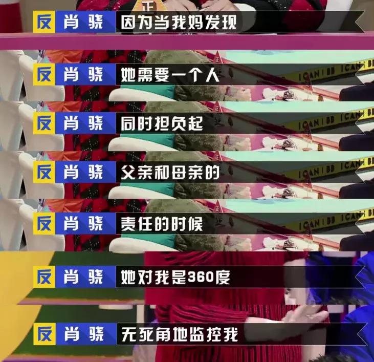 失衡家庭,失衡家庭完整版