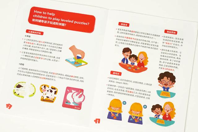 雷佳音送岳云鹏女儿拼图完整版,岳云鹏雷佳音天天向上拼图