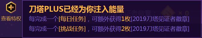 2018完美盛典dota2,dota2珍藏礼包怎么买2个