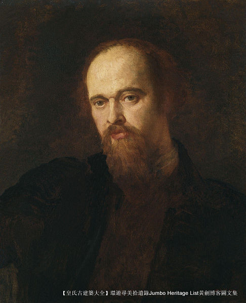 第1852回:欧洲象征主义先驱,前拉斐尔派罗塞蒂