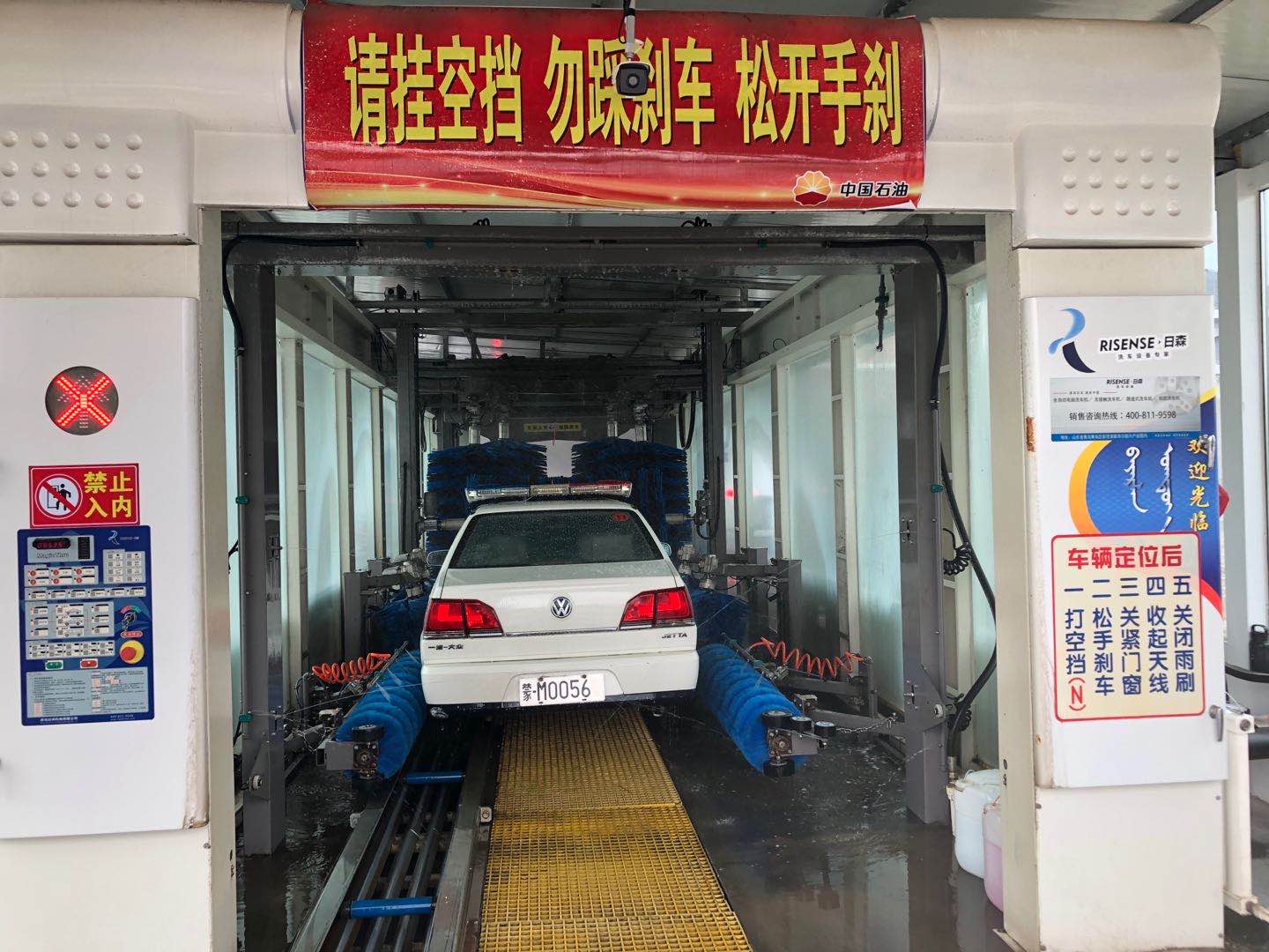 车友达人全自动洗车机,车友达人洗车机