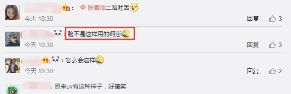 邓超元陈宥维,邓超流川枫图片