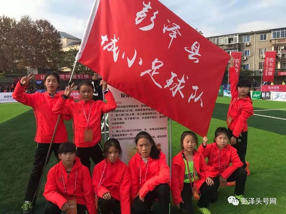 彭泽希望足球队,彭泽青少年校园足球联赛