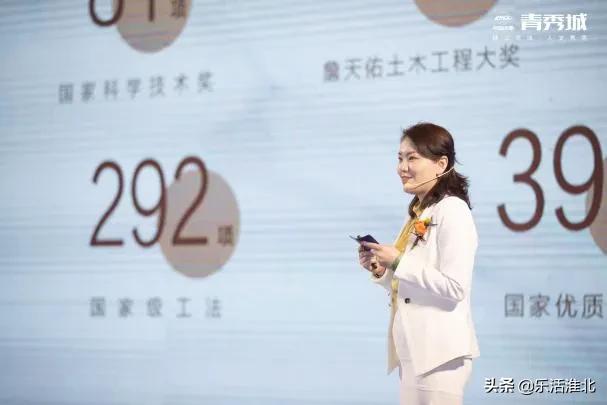 焕新美好濉溪|中国铁建青秀城品牌发布会盛大开幕！