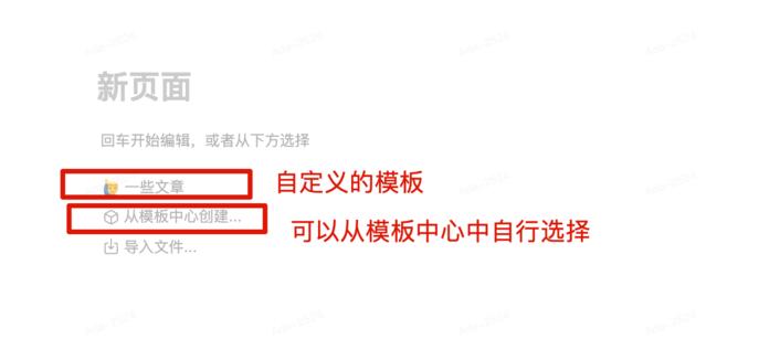 notion笔记软件是免费的吗,notion跟其他笔记软件一样吗