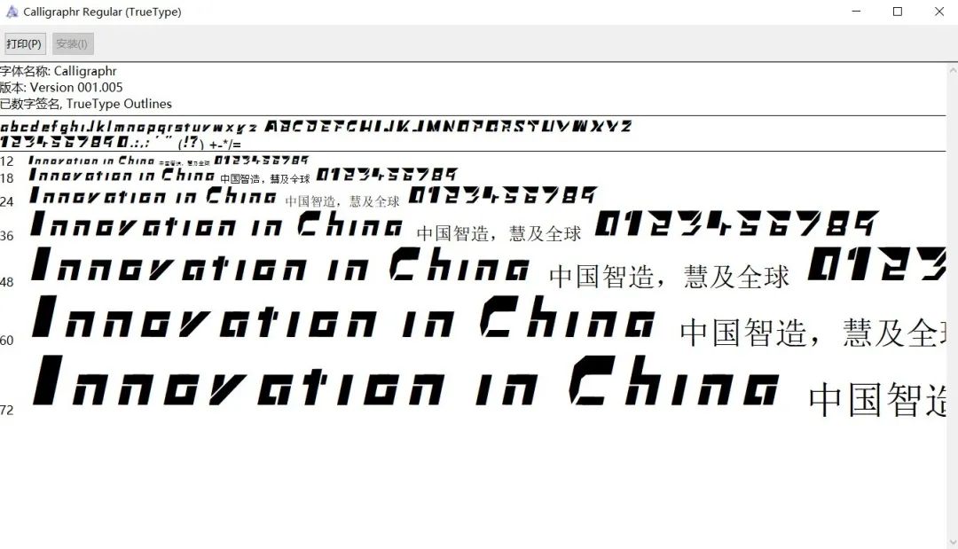 用字库做字体怎么做,自己的字体怎么做成字库