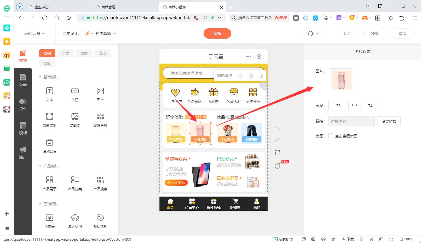 开发小程序店铺的步骤图,个人小程序开发自己怎么开小程序