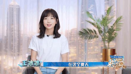 想看“神仙打架”就来《央young之夏》