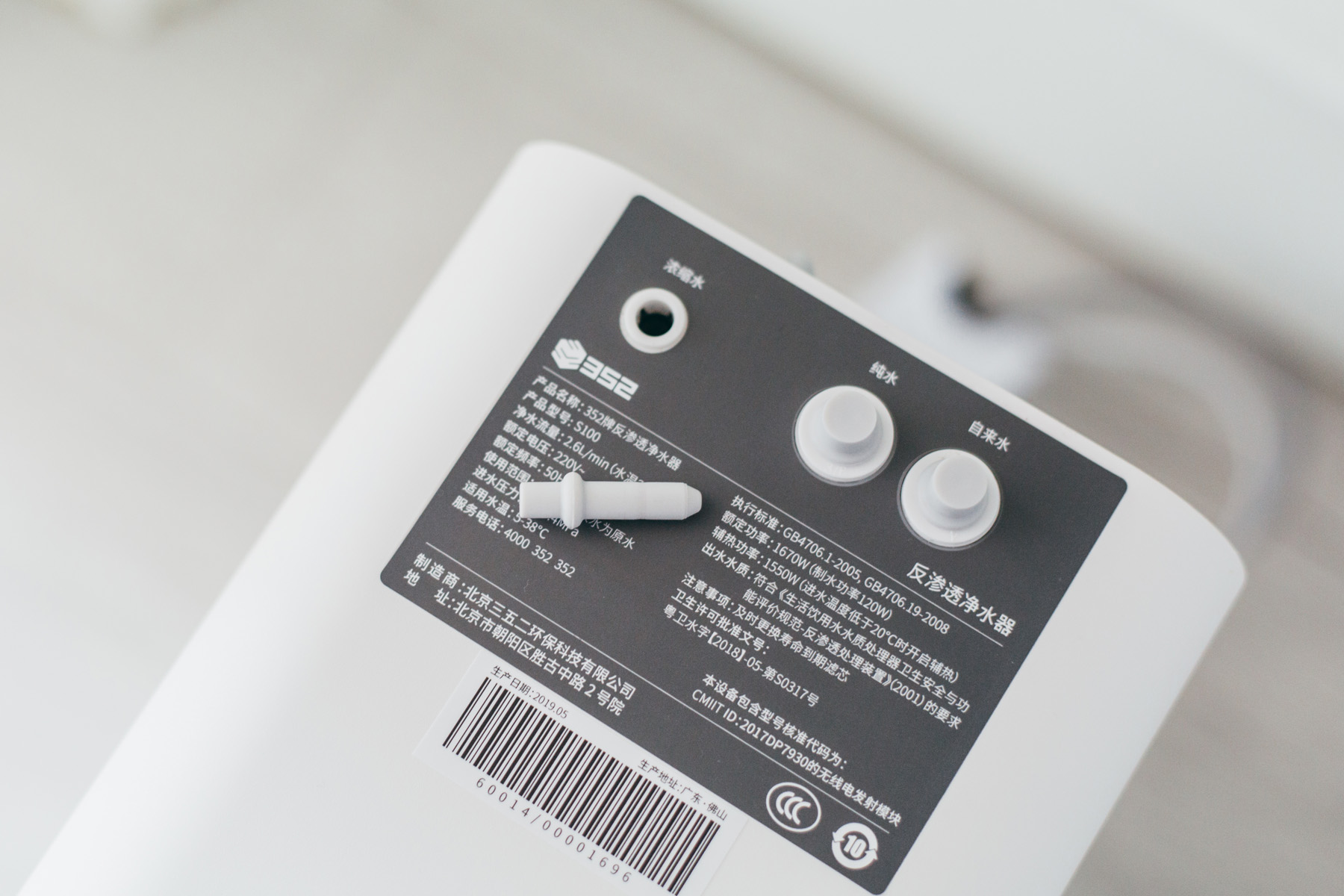 买了西门子洗碗机不会用,买了水槽洗碗机后悔了怎么处理