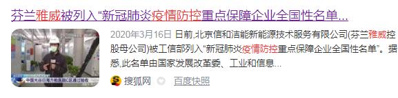 aavi雅威空气净化器怎么使用,aavi新风空气净化器