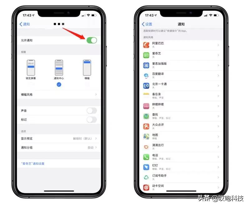 几步设置让你的新iphone更好用,新买的iphone要开启的几个功能
