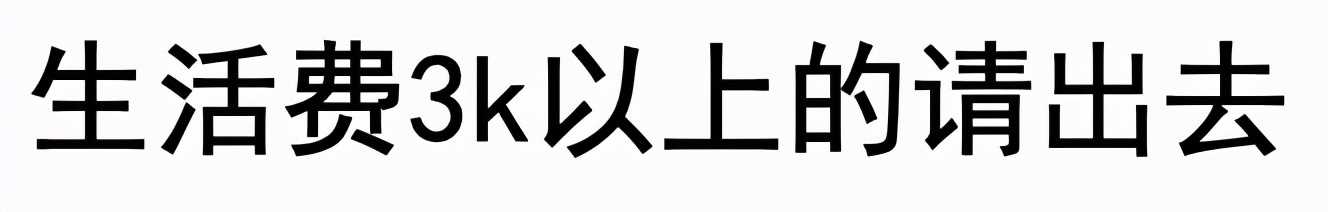 大学生没有钱的心酸,没钱了又借不到钱怎么办大学生