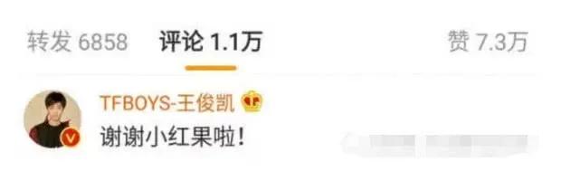 她要*绑捆**王俊凯多久？