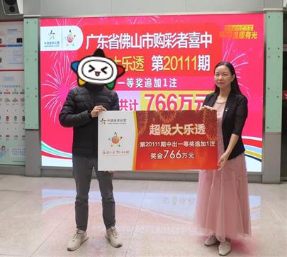 购彩大揭秘,购彩没多久就中一等奖