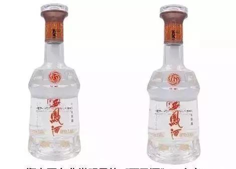 西凤酒哪款是正宗的西凤酒,中国西凤酒和西凤酒有区别吗