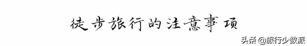 西藏山南旅游线路一览表,西藏山南错那勒布沟旅游攻略