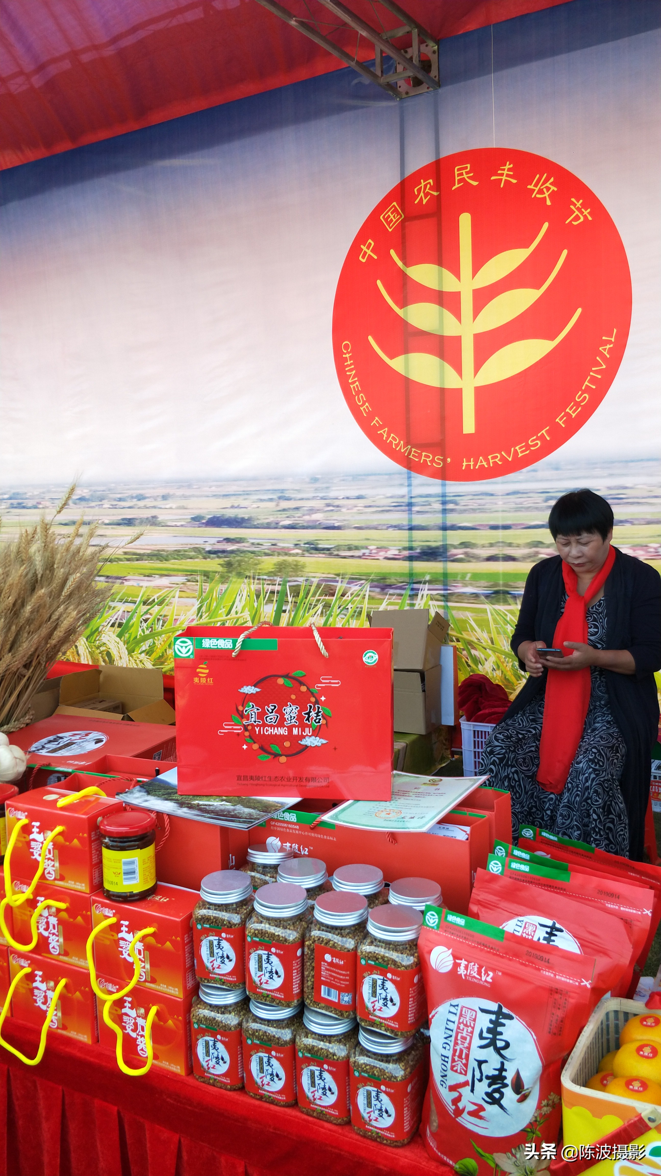 湖北省十佳农民榜单出炉,宜昌大型民俗表演