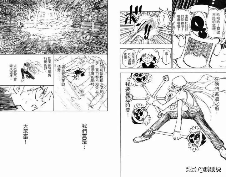 22年断更N次,这一次又是400多天,甘愿苦等的粉丝到底图啥?