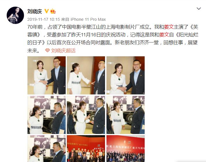 姜文情史：被人堵在屋里写具过书，写完后又加了五个字，令人唏嘘