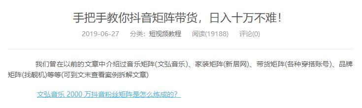 无本致富创业项目,无本万利的创业项目