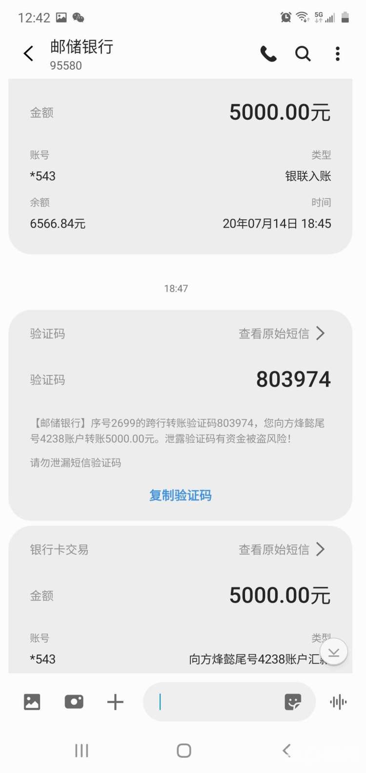 网上贷款诈骗有哪些套路,冒充贷款平台实施诈骗的常见手法