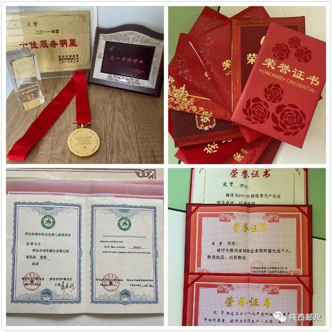 老职工讲述邮政发展故事,邮政先进支局主要事迹