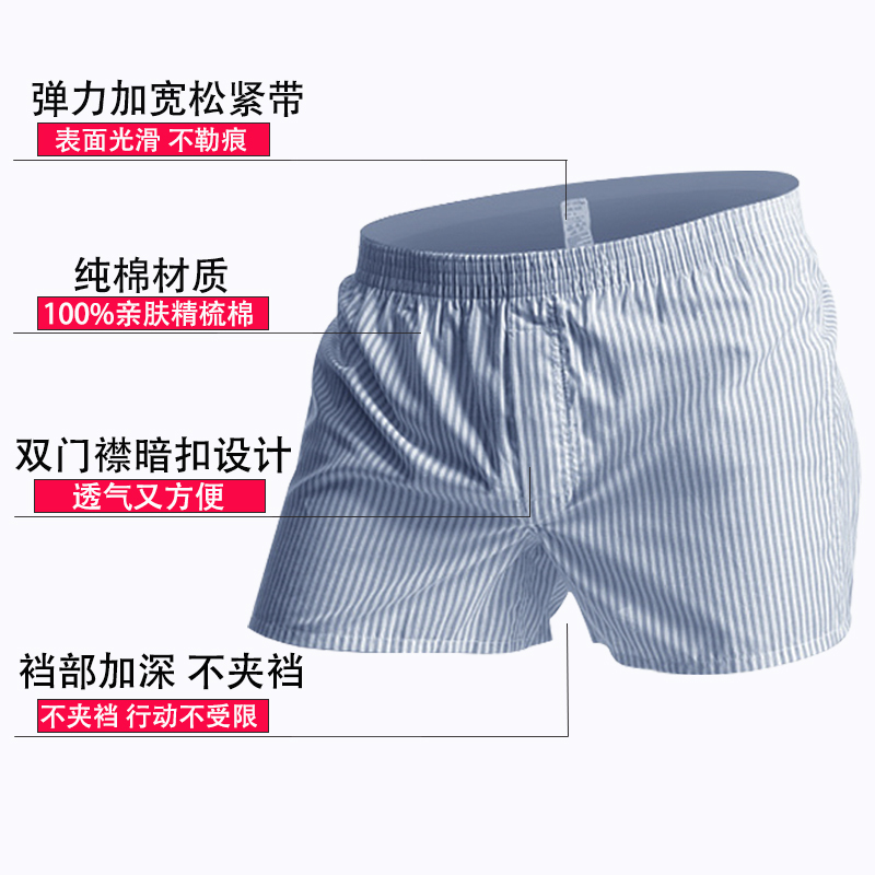 又卡裆，又容易出汗磨大腿，你的*裤内**多久没换了？