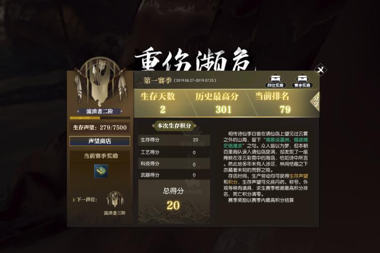 逆水寒最新测评,逆水寒真实测评